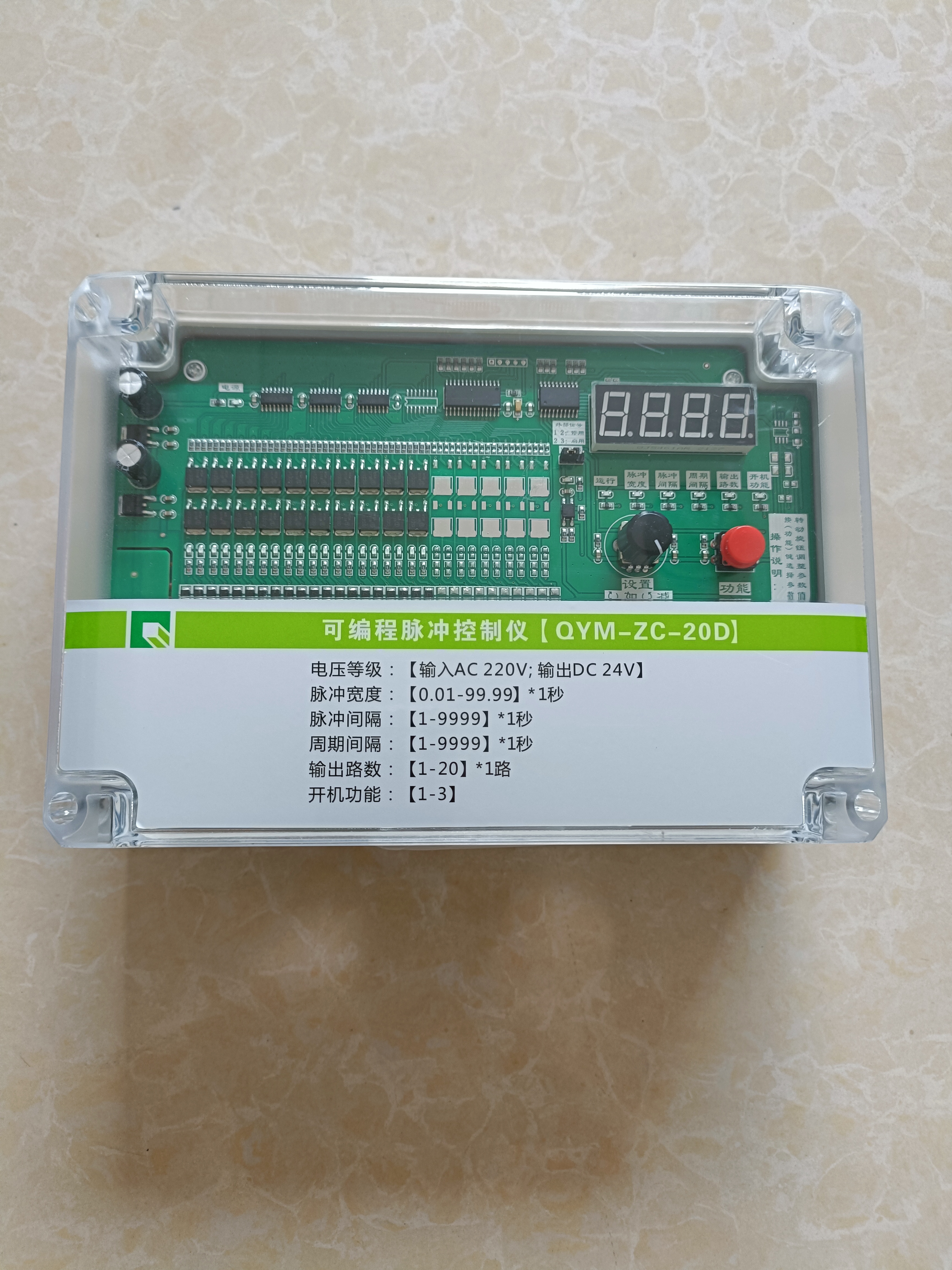 衡水脉冲控制仪